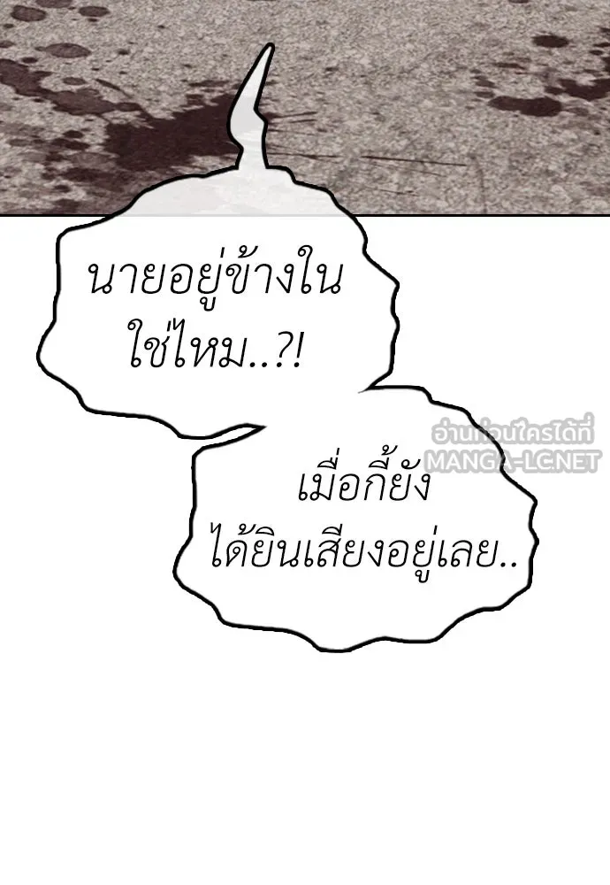 หน้า 192