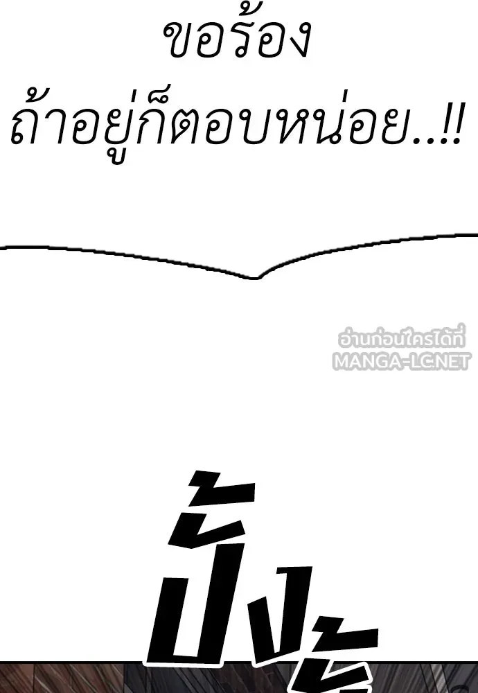 หน้า 204