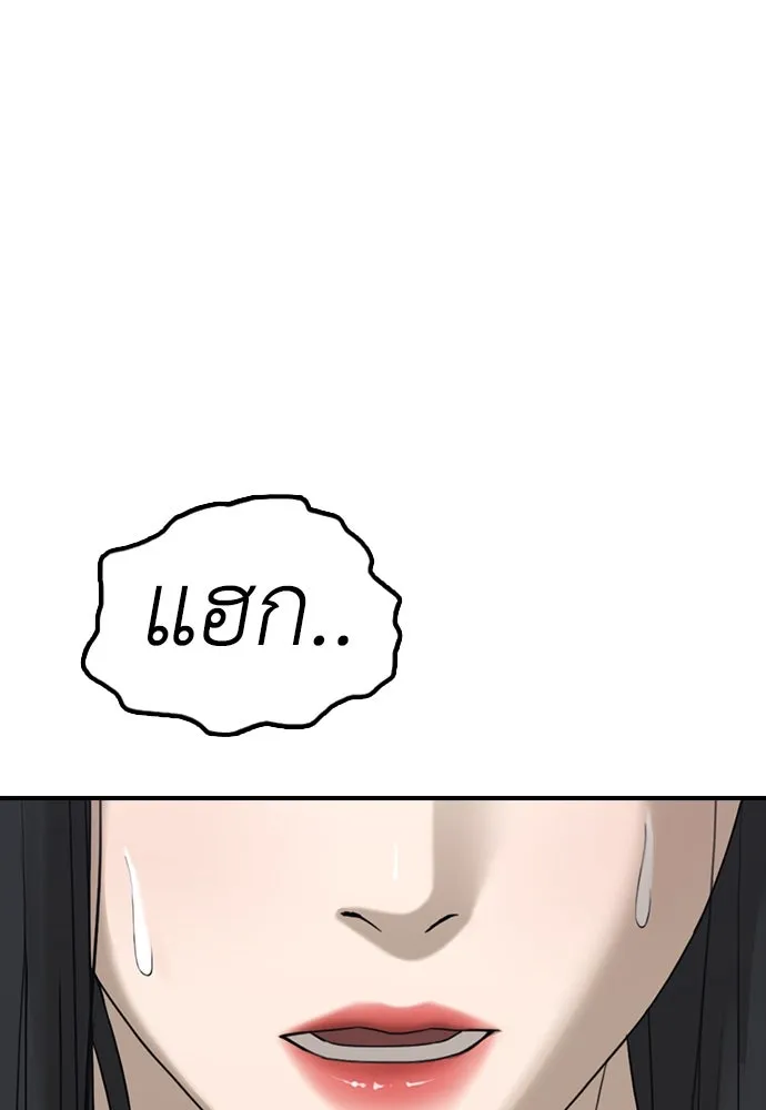 หน้า 212