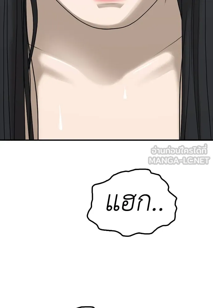 หน้า 213