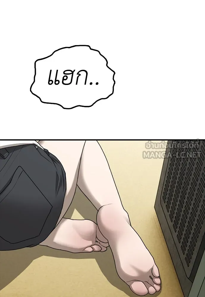 หน้า 216