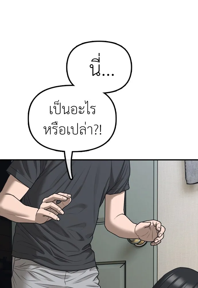 หน้า 218