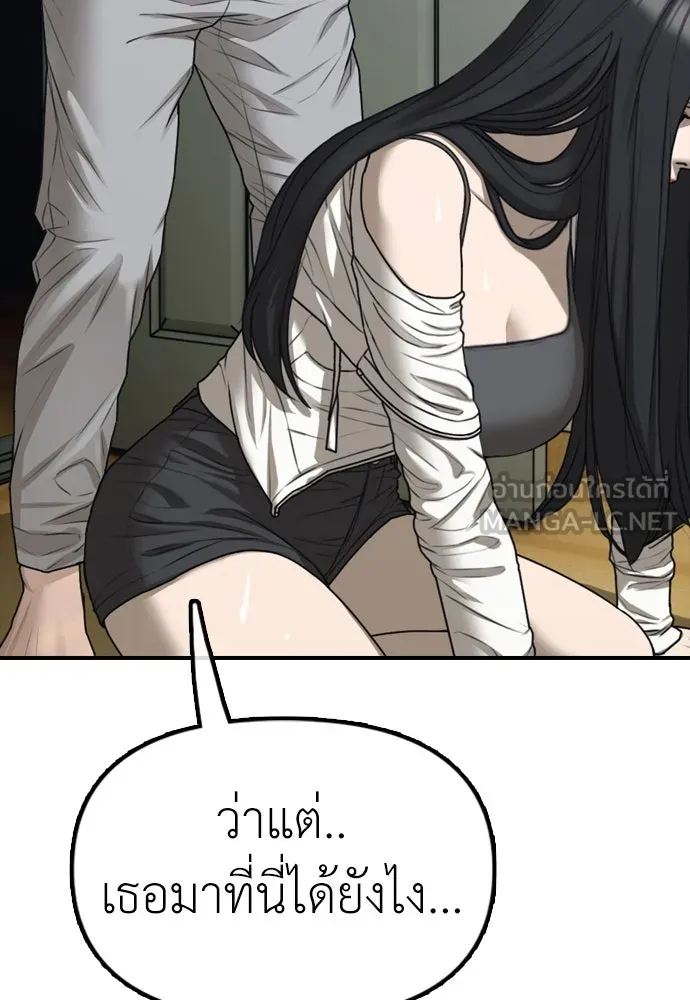 หน้า 219
