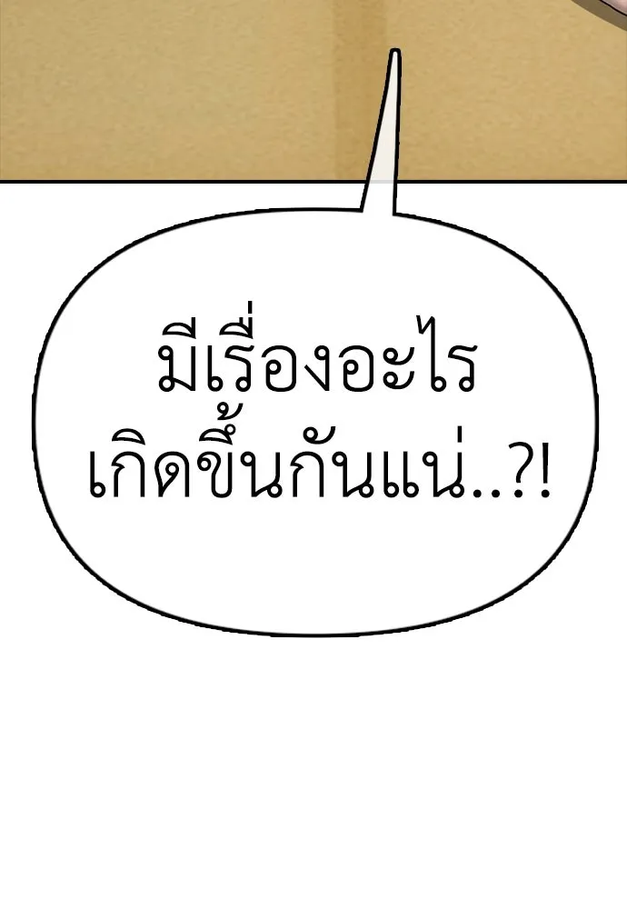 หน้า 229