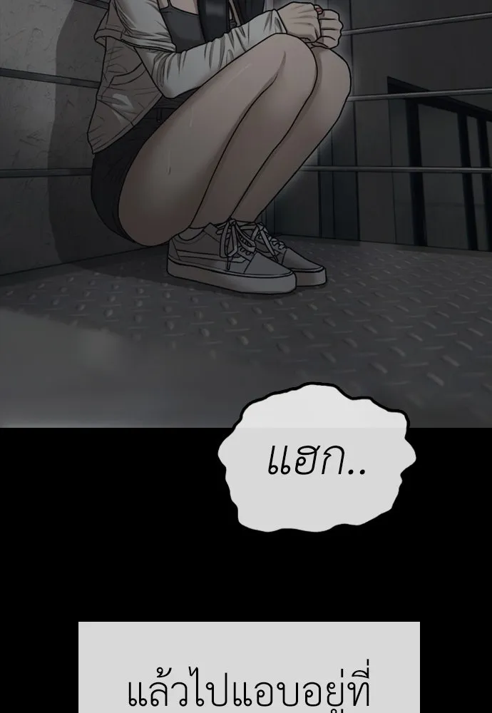 หน้า 68