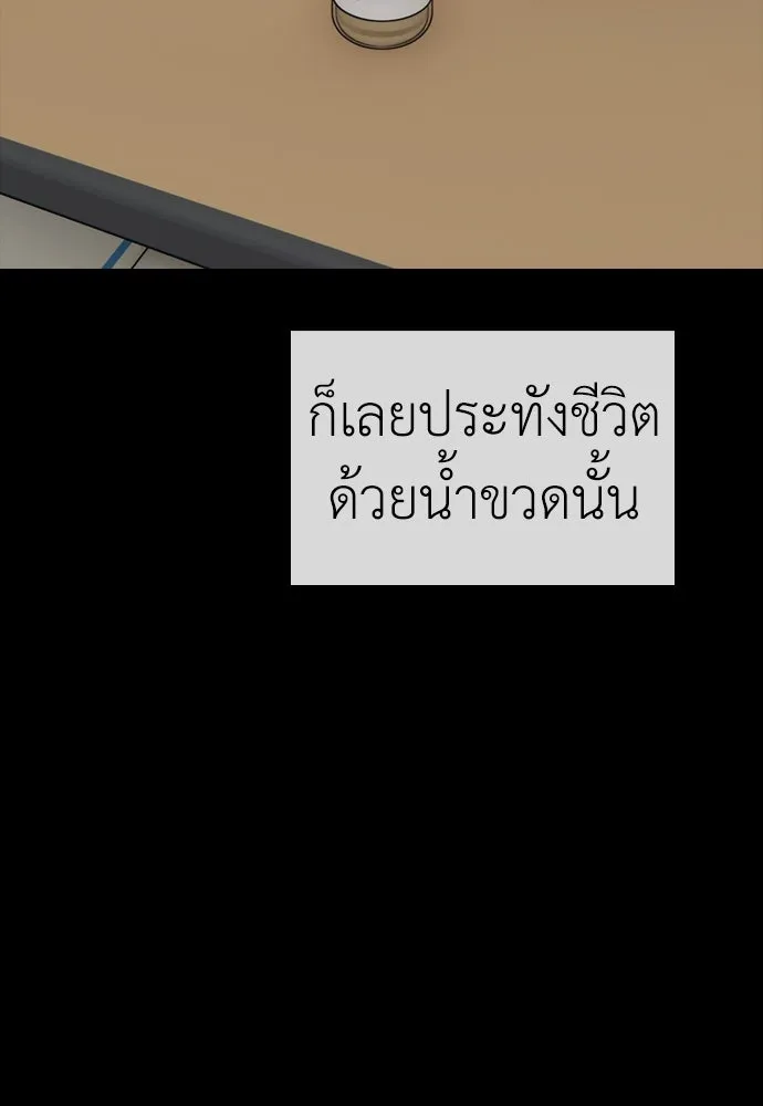 หน้า 79