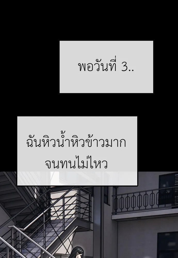 หน้า 80