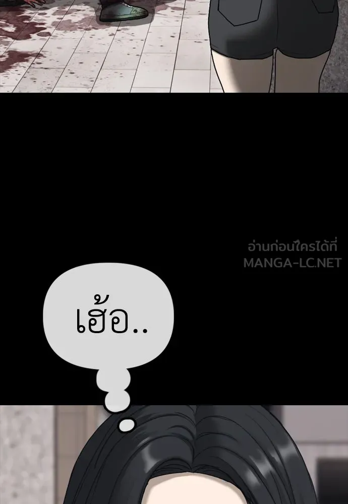 หน้า 84