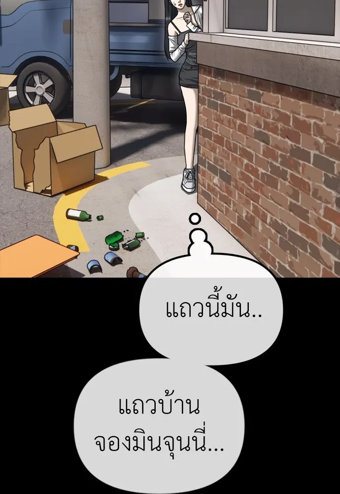 หน้า 89