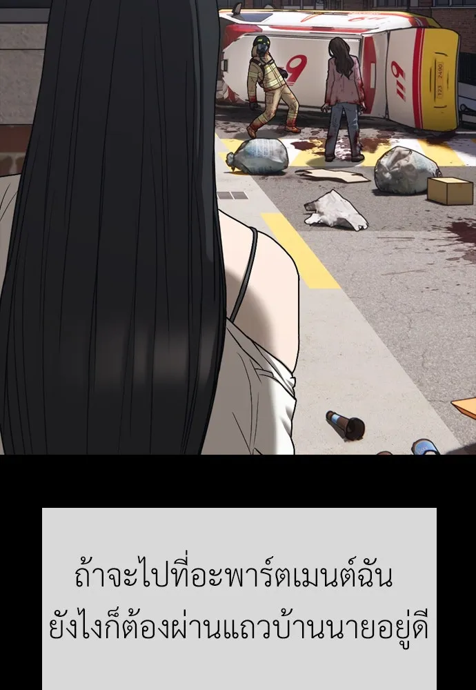 หน้า 91