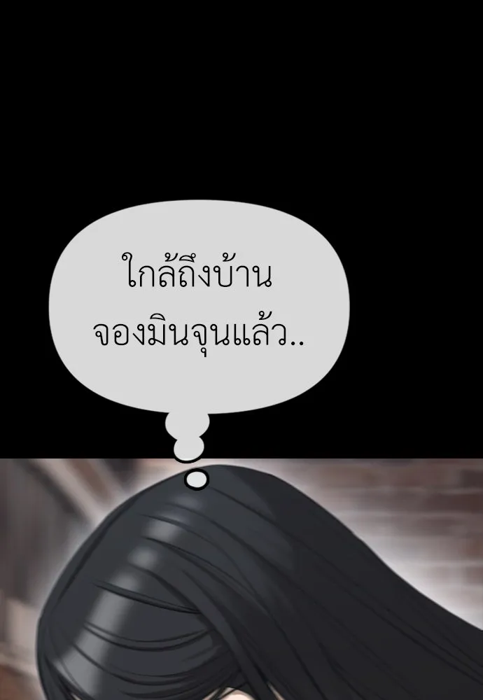 หน้า 94