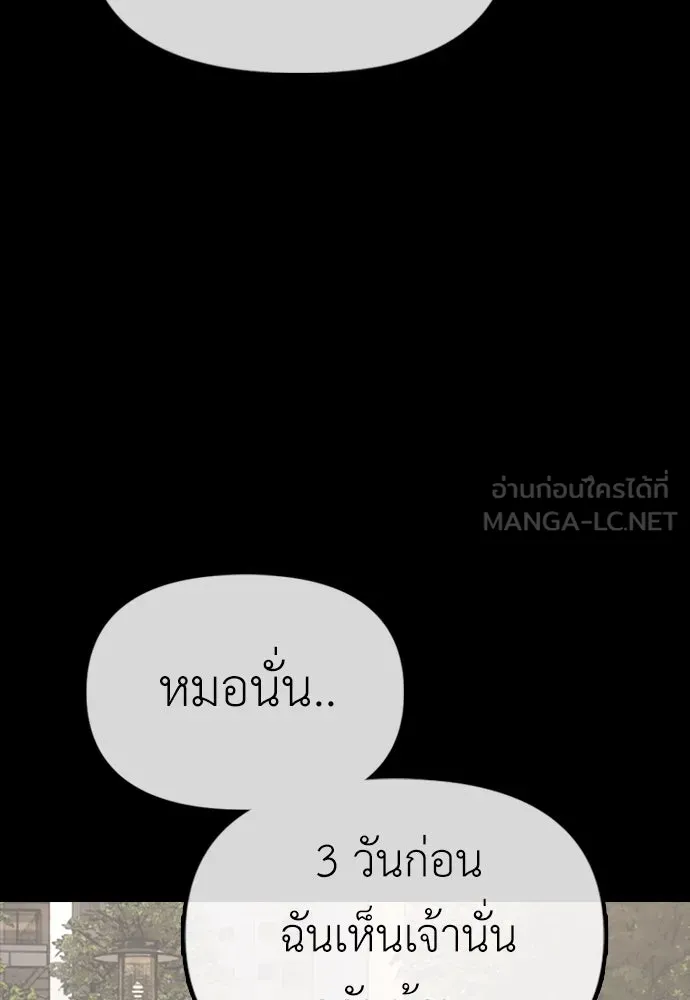 หน้า 96