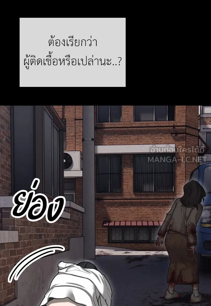หน้า 99