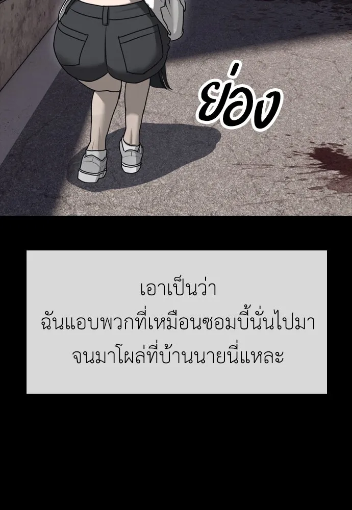 หน้า 100