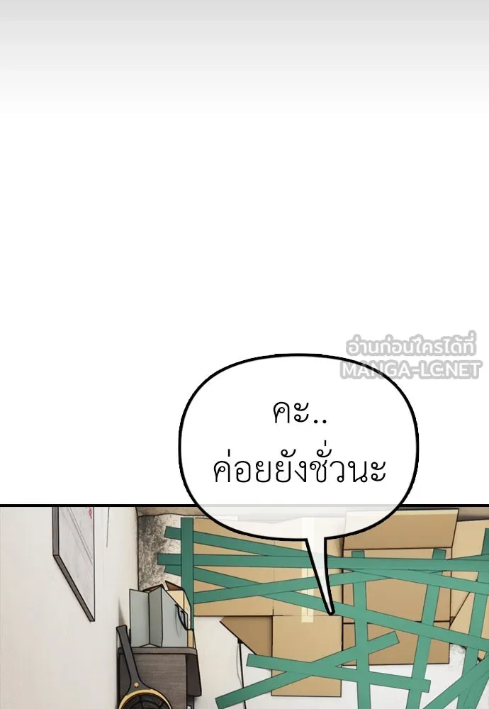 หน้า 102