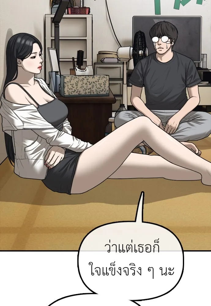หน้า 103