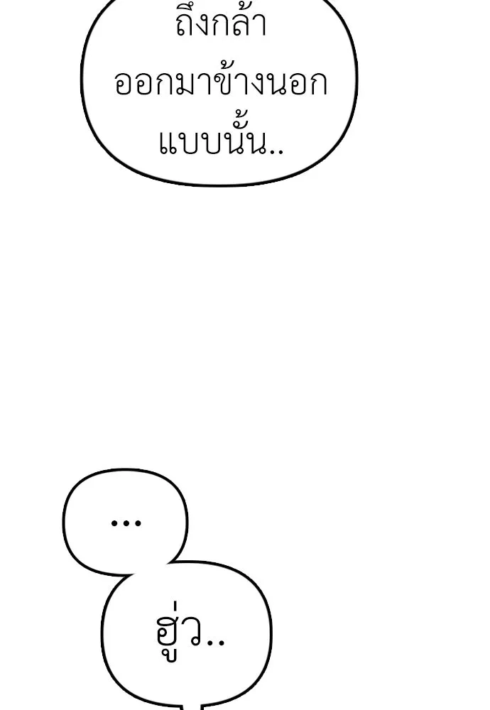 หน้า 104