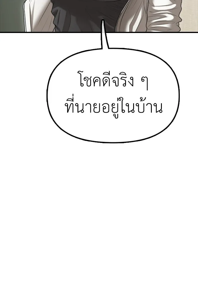 หน้า 106