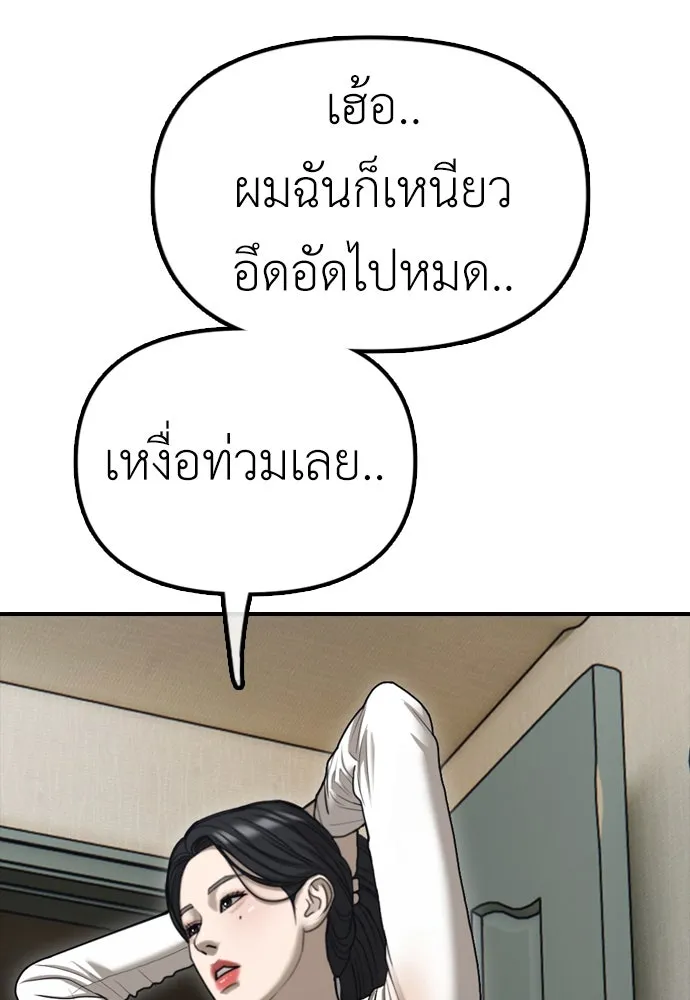 หน้า 107
