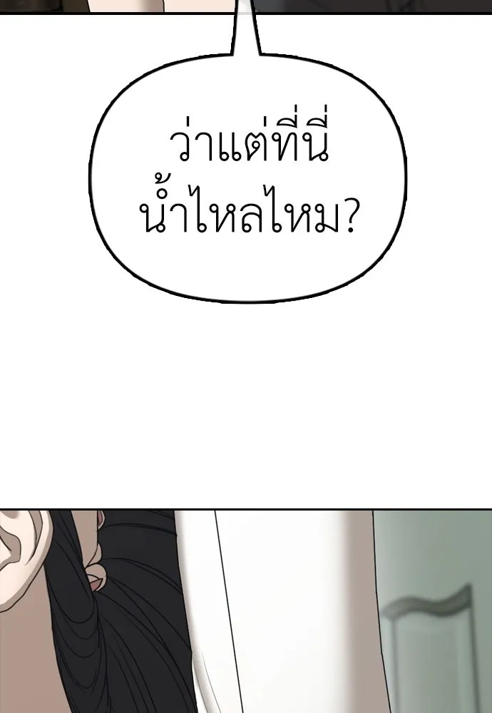 หน้า 109