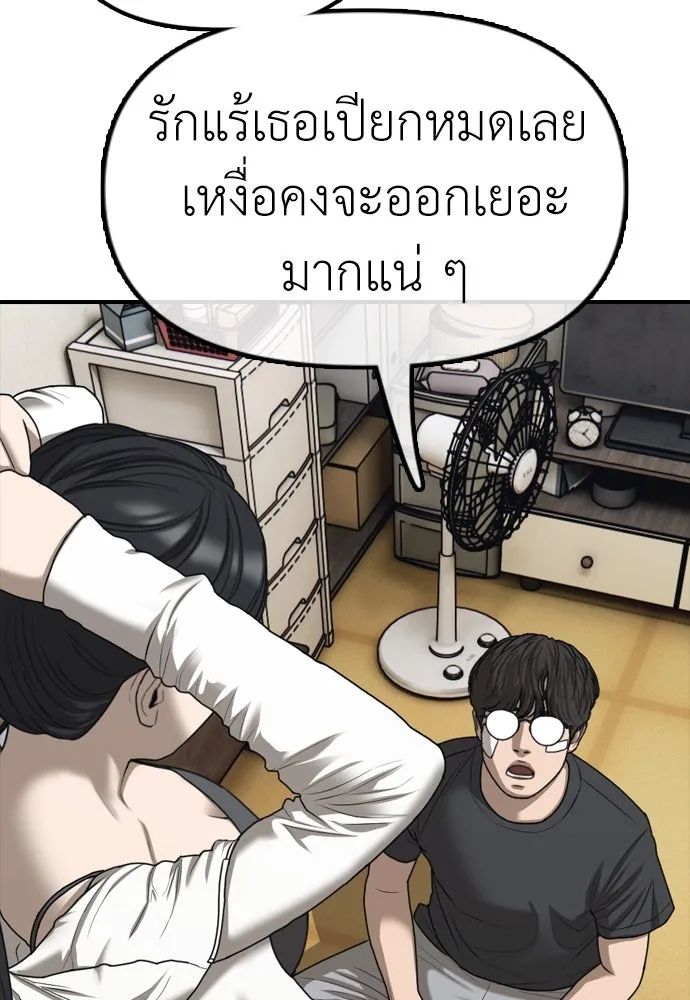 หน้า 113