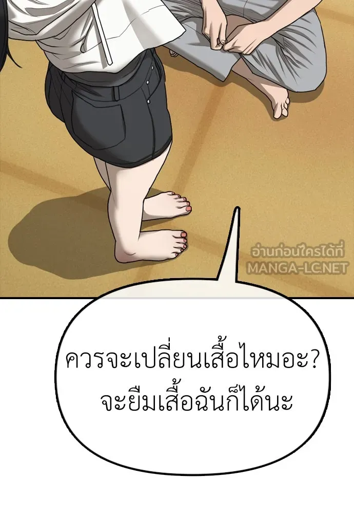 หน้า 114