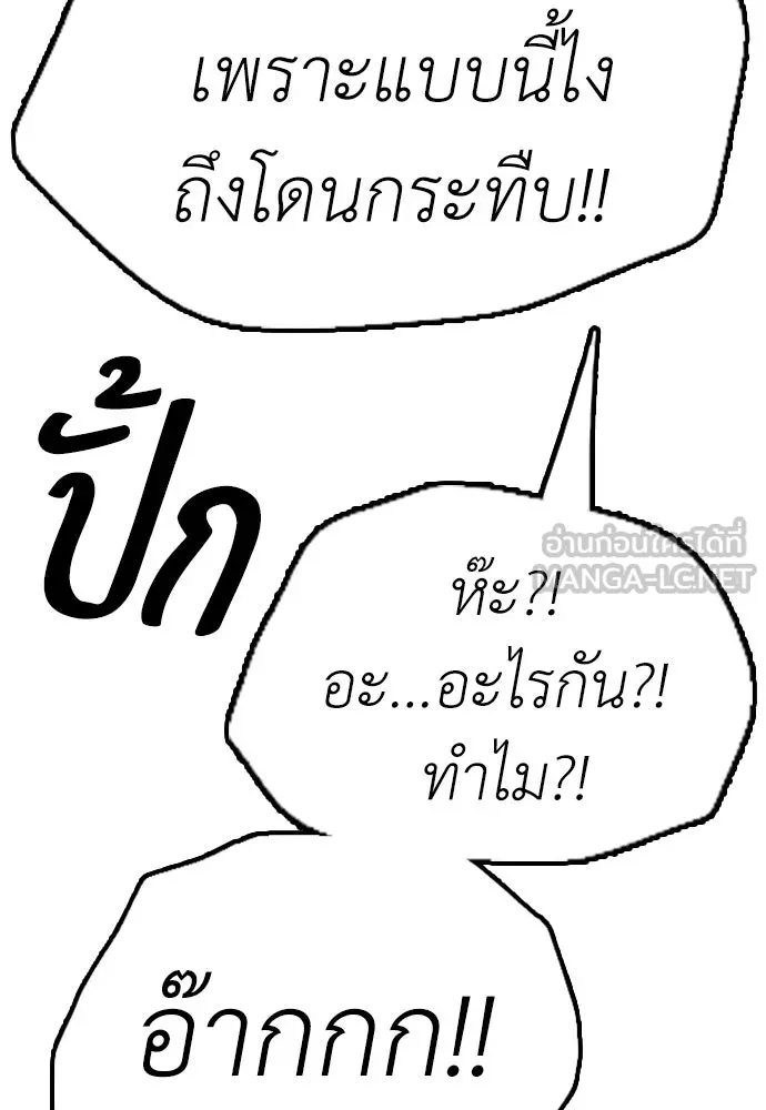 หน้า 120