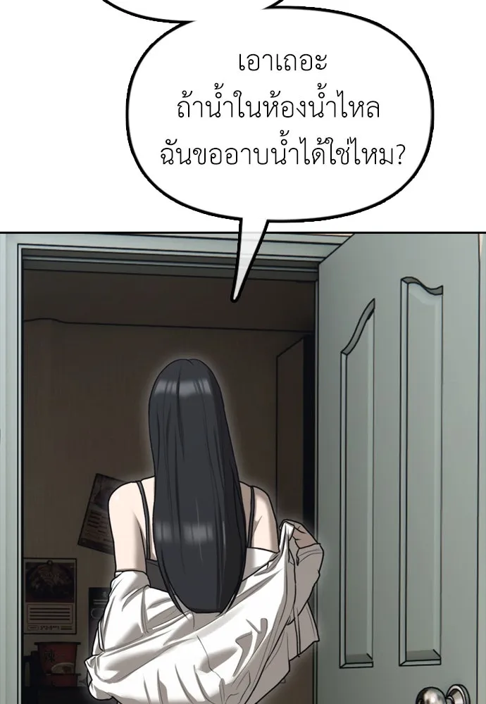 หน้า 122