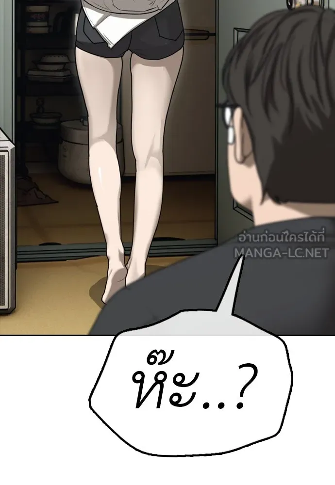 หน้า 123