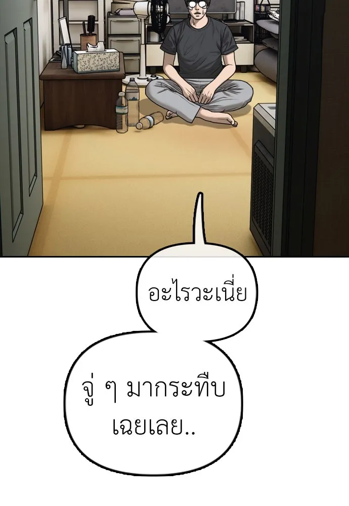 หน้า 127