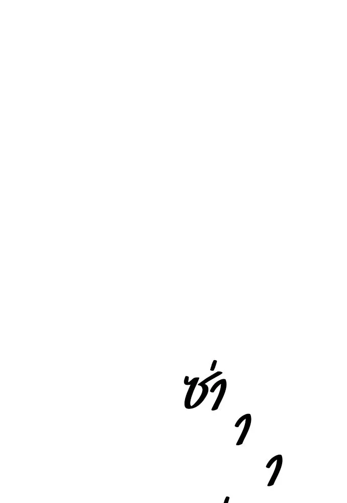 หน้า 128