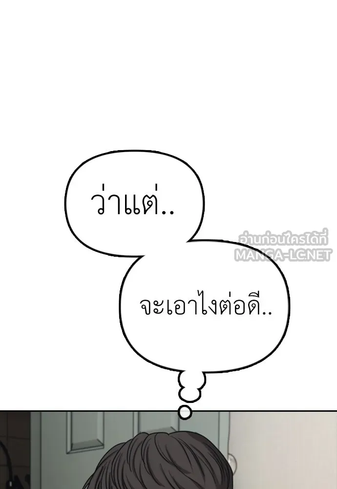 หน้า 132