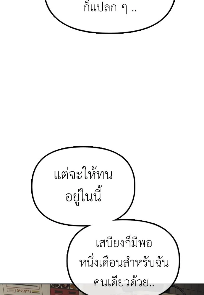 หน้า 134