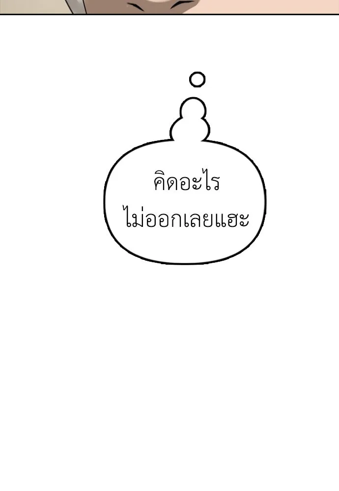 หน้า 137