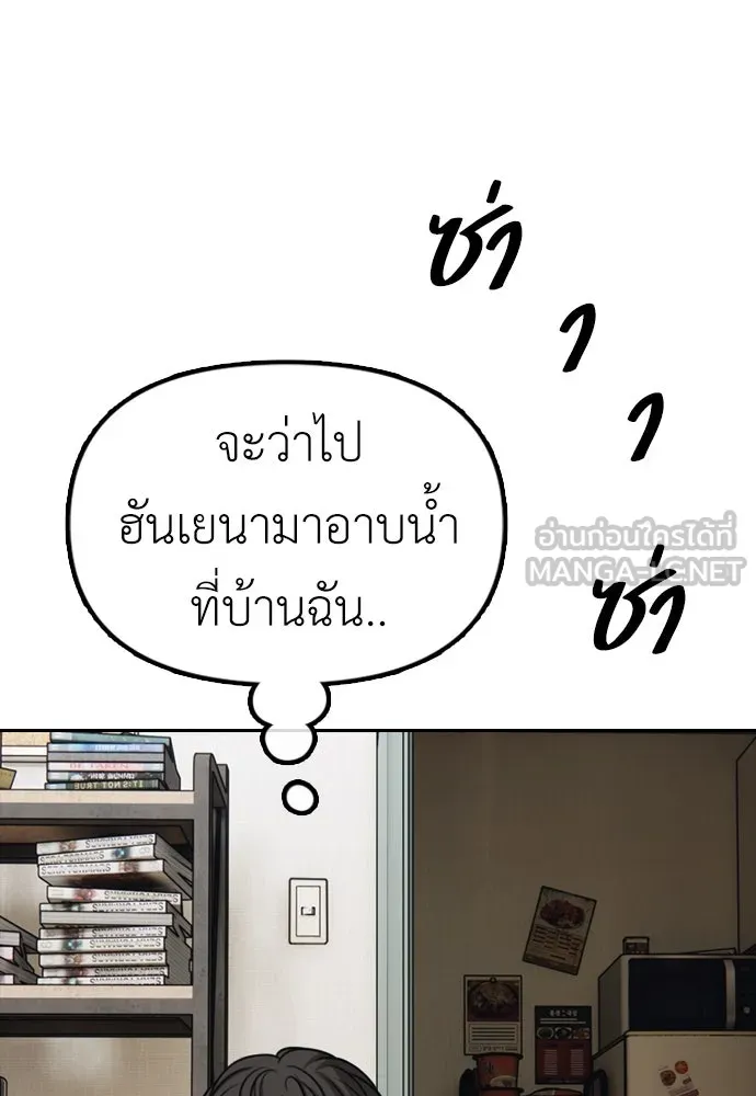 หน้า 138