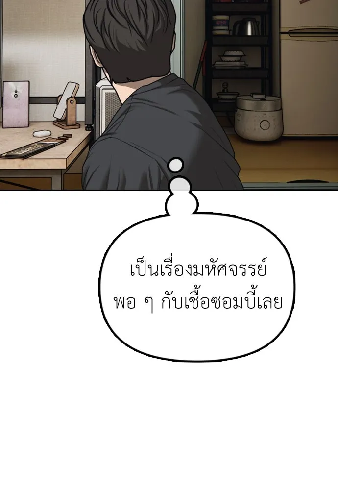 หน้า 139