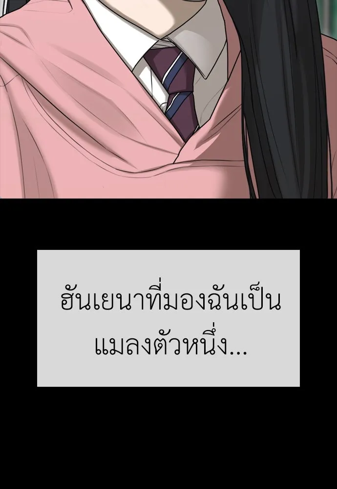 หน้า 146