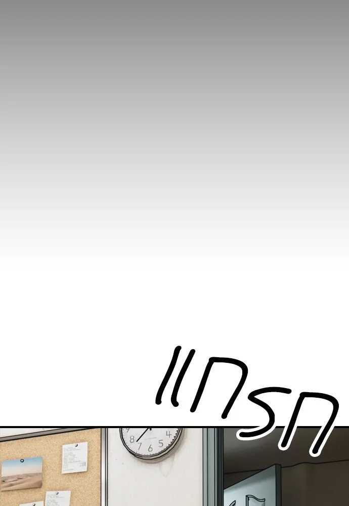หน้า 148
