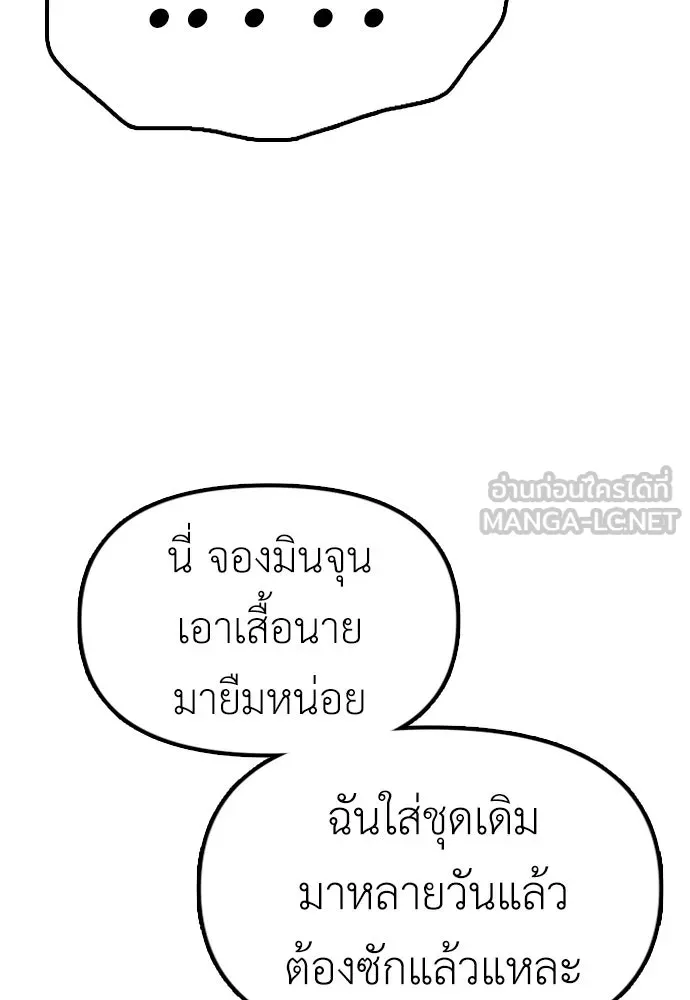 หน้า 150