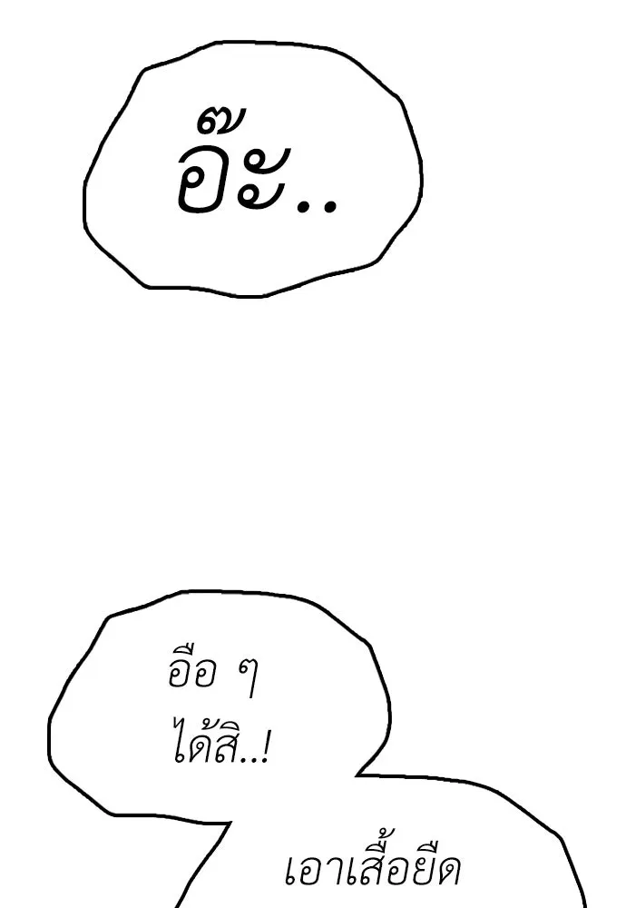 หน้า 152