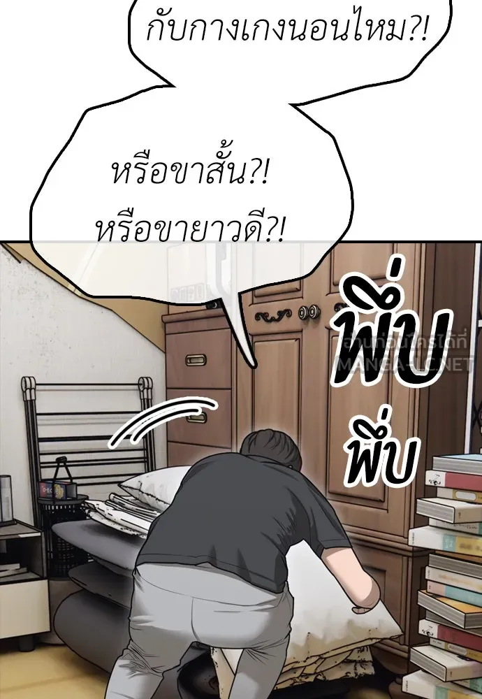 หน้า 153