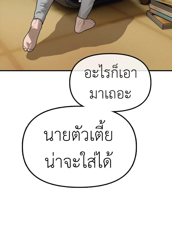 หน้า 154