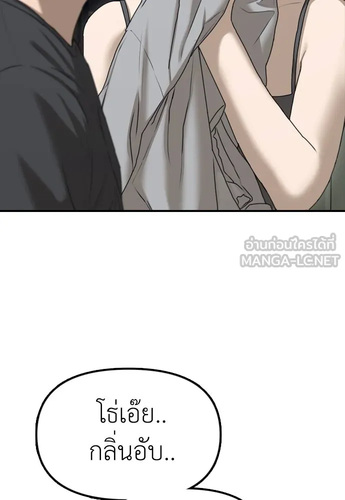 หน้า 156