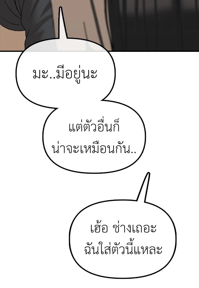หน้า 158