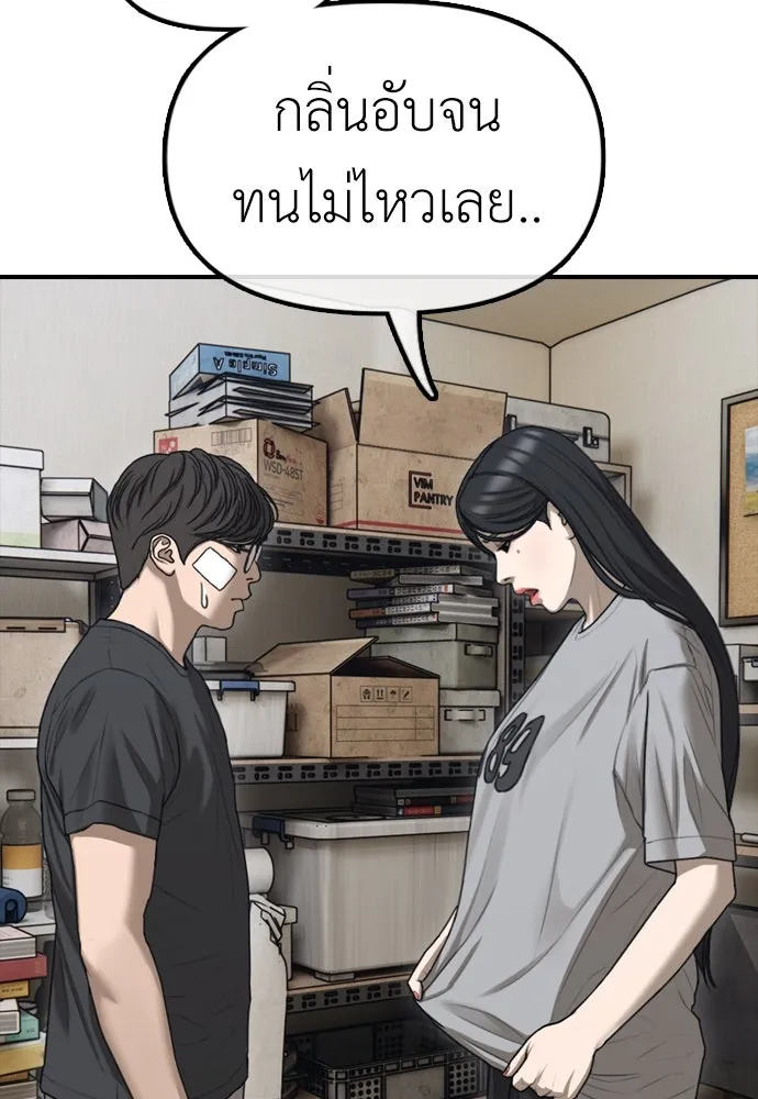 หน้า 161