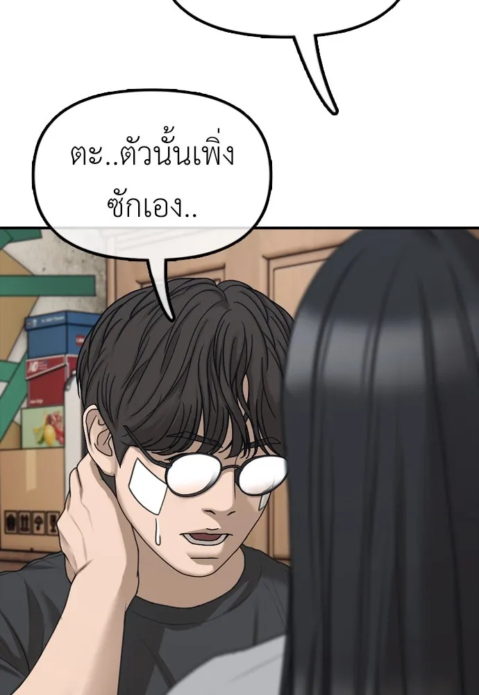 หน้า 163