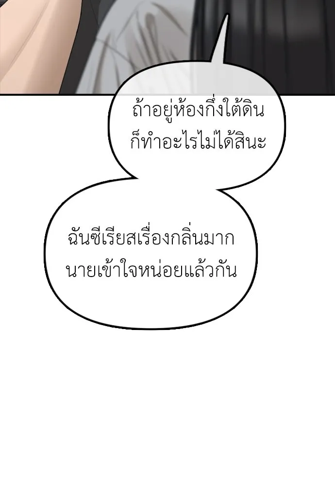หน้า 164