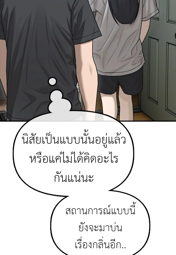 หน้า 166