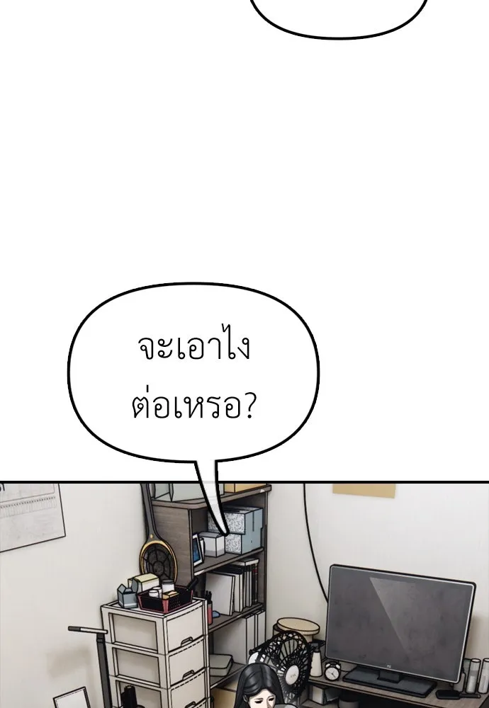 หน้า 172