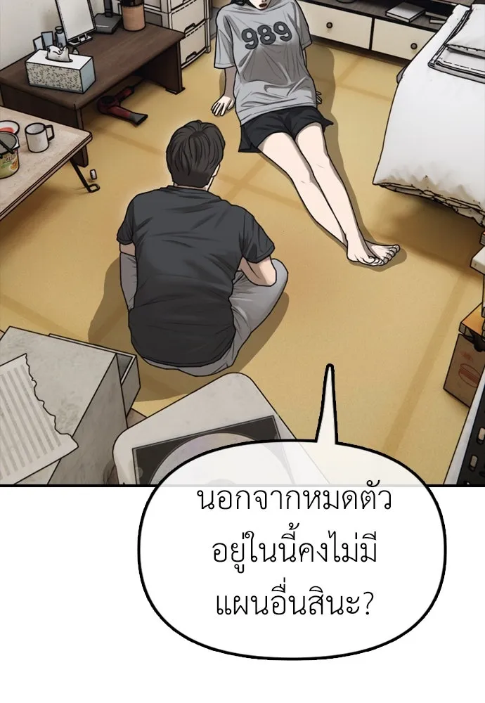 หน้า 173